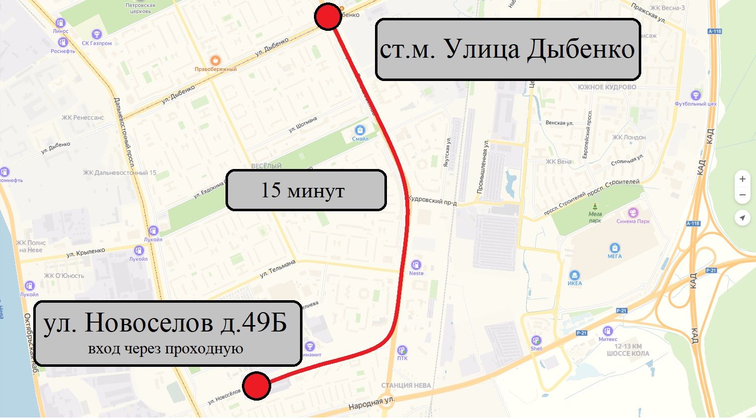 Крытая мотоплощадка мотошколы МотоДрайв, ст.м. «Улица Дыбенко»