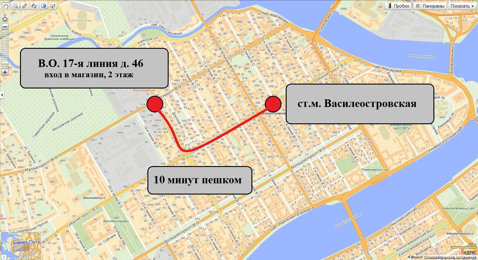 Крытая мотоплощадка мотошколы МотоДрайв, ст.м. «Василеостровская», фото 2