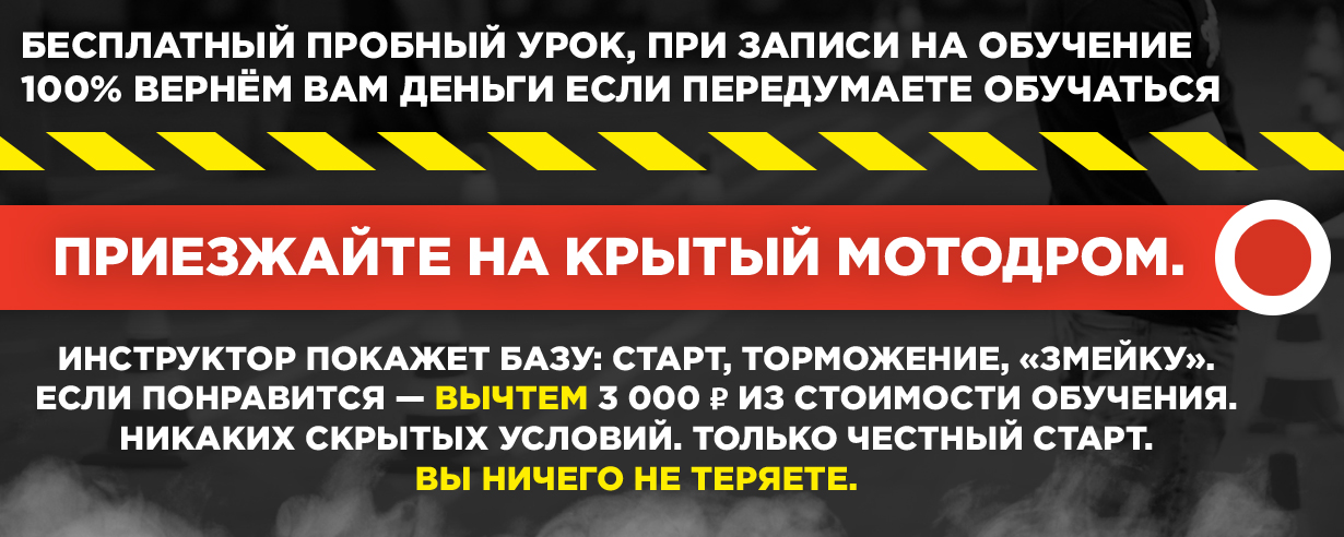 100% ГАРАНТИЯ ВОЗВРАТА. ЕСЛИ ПЕРЕДУМАЕТЕ ОБУЧАТЬСЯ ВЕРНЕМ ДЕНЬГИ
